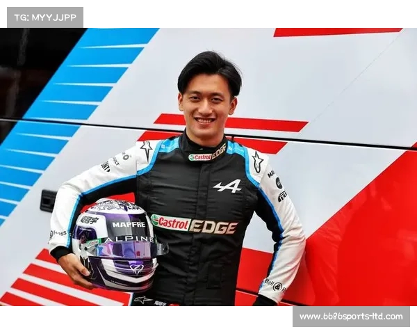 周冠宇奥地利站排位赛垫底出局,时内三场比赛失利:挑战与突破之路 周冠宇奥地利站排位赛垫底出局,时内三场比赛失利:挑战与突破之路