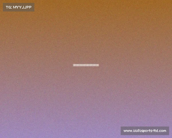 多特蒙德大胜柏林赫塔，继续领跑积分榜