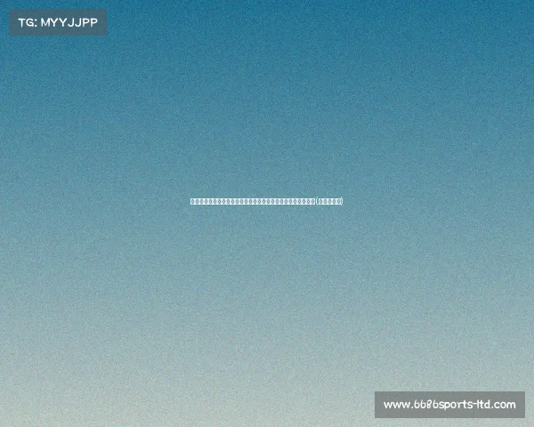 如何看待东契奇的表现？埃克萨姆分析输球后批评声增多的原因(东契奇是谁)