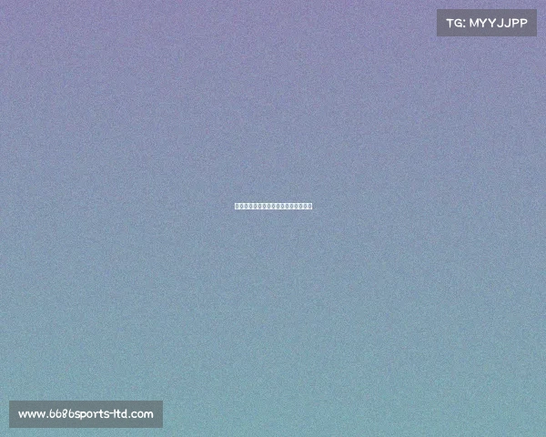 国米核心球员表现突出，赢得球迷称赞