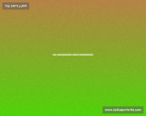 布兰登-卡尔森与猛龙签订双向合同 迎接新挑战(布兰登罗斯和亨利卡维尔)