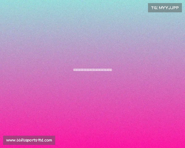 德媒曝塔今夏转会拜仁，勒沃库森欲引胡梅尔斯填补空缺