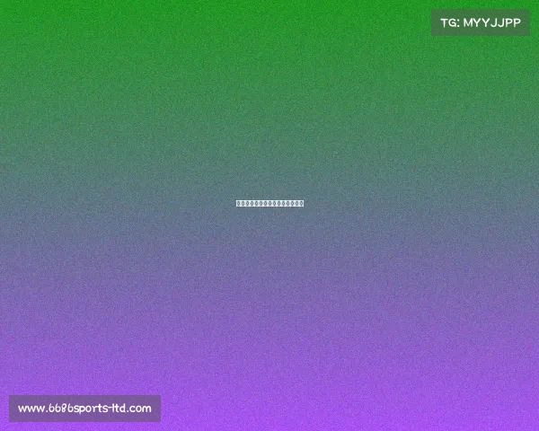 意甲劲旅米兰重整旗鼓，力争冠军