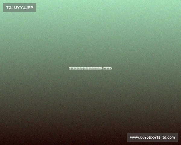 无限可能!张博源场均领衔全队,三分命中率惊人(张博是不是) 无限可能!张博源场均领衔全队,三分命中率惊人(张博是不是)