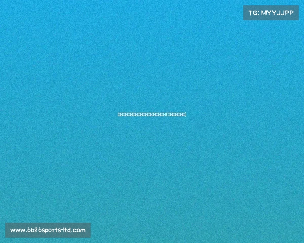 欧洲杯今日之星:尼科如何成为焦点球员?(尼克斯欧洲球员) 欧洲杯今日之星:尼科如何成为焦点球员?(尼克斯欧洲球员)