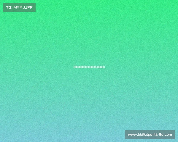 欧洲协会联赛莫斯科斯巴达克客场绝平惊险晋级