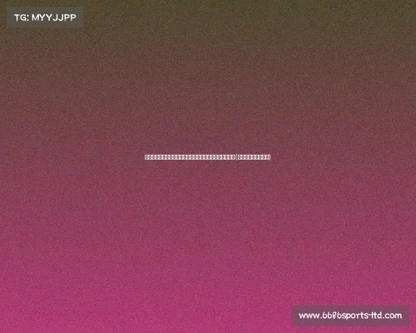 波尔津吉斯因伤缺席首场比赛,誓言将在系列赛中强势回归(波尔津吉斯精彩集锦) 波尔津吉斯因伤缺席首场比赛,誓言将在系列赛中强势回归(波尔津吉斯精彩集锦)