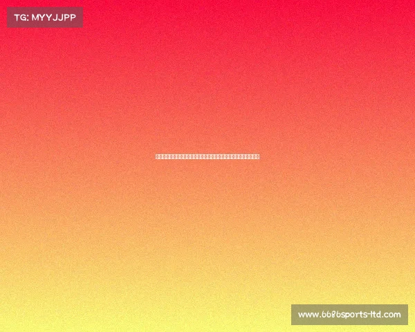 男篮内部教学赛惊现大胜，媒体人解读球队未来阵容与战术发展趋势