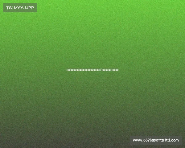 穆里尼奥变老了?蓄白胡须背后的故事与人生感悟(穆里尼奥变脸 视频前因) 穆里尼奥变老了?蓄白胡须背后的故事与人生感悟(穆里尼奥变脸 视频前因)