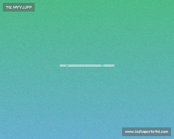 特莱斯:C罗加盟提升沙特联赛竞争力,逐步逼近五大联赛水平(c罗回老特拉福德) 特莱斯:C罗加盟提升沙特联赛竞争力,逐步逼近五大联赛水平(c罗回老特拉福德)