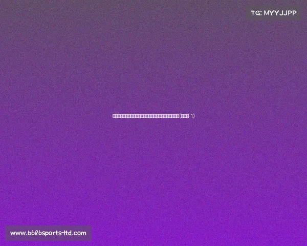 英格兰进却隐藏危机:头号毒瘤全场数据挂零,连续零贡献(英格兰-1) 英格兰进却隐藏危机:头号毒瘤全场数据挂零,连续零贡献(英格兰-1)