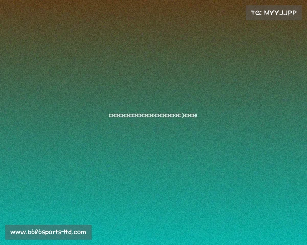 莫拉塔回忆困境：妻子给了我力量，若无她职业生涯将大不相同(莫拉塔贴吧)