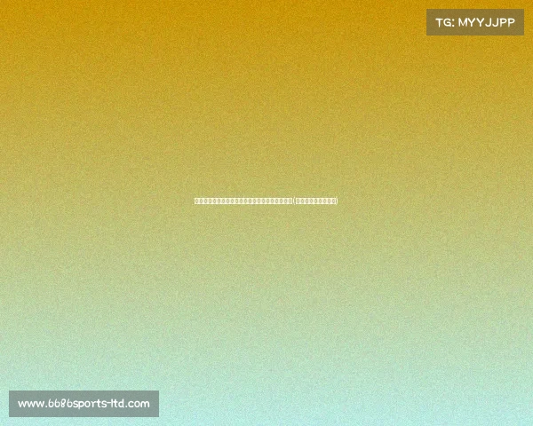 诺伊尔对亚马尔的致敬：球员的表现远超年龄限制(诺伊尔有没有过进球)