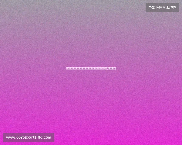 郇斯楠的篮球进阶计划:从内线巨兽到型全能球员的转型挑战(斯楠的寓意) 郇斯楠的篮球进阶计划:从内线巨兽到型全能球员的转型挑战(斯楠的寓意)